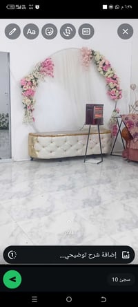 كوشة كاملة • شزلون • فيها مجال