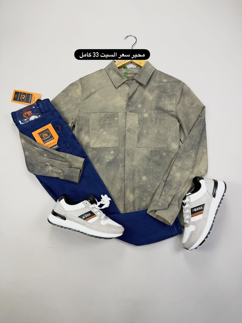 ✅ الموقع الموصل الجانب الأيمن حي 17 تموز 
✅ التوصيل 3 داخل الموصل 5 الف جميع محافظات العراق 
✅ يتوفر من كل قطعه داخل السيت جميع الأحجام والألوان
✅ الأحجام من عمر 6 سنوات إلى عمر 11


**إذا كنت صاحب هذا الإعلان وتريد حذفه لأي سبب، رجاءا أرسل رسالة إلى الدعم الفني**