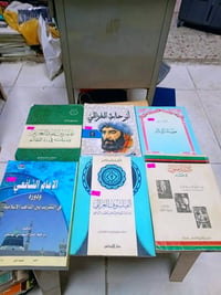 مكتبة الامال شارع المتنبي 07901964050