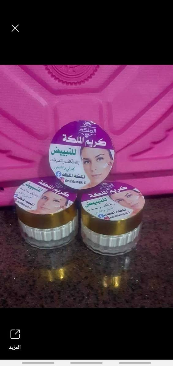 عروضات عيد الاضحى المبارك ❤️ اختاري العرض اليناسبج من الصور 

من تحجزين يدخل اسمج بالقرعه 
وراح اختار اسمين  من الي راح يحجزون من هاي العروض كل وحده راح تفوز بتلفزيون بلازما حجم ٥٢ افضل ماركه 👌🏻
والي ترفع المنشور وتشارك بي  كروبات هم ادخلها بالقرعه حتى لو مااشترت مني 
والي تكتبلر رايها بالمنتجات هم ادخلها بالقرعه بدون مشتري شي 
يلاااااا انطلقووو يوم عرفه اعلن الفايزه

@إشارة


**إذا كنت صاحب هذا الإعلان وتريد حذفه لأي سبب، رجاءا أرسل رسالة إلى الدعم الفني**