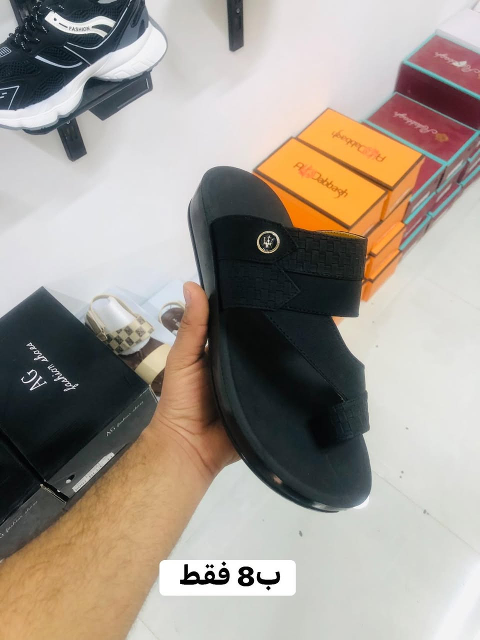 السلام عليكم
توفرت شحاطات شبابيه 
ب3 الوان والقياسات من 41الى 45
عنوان المحل داخل القيصريه الجديده


**إذا كنت صاحب هذا الإعلان وتريد حذفه لأي سبب، رجاءا أرسل رسالة إلى الدعم الفني**