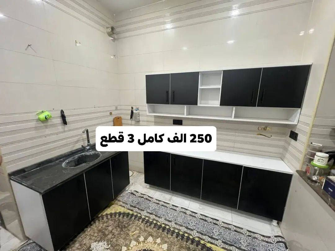 تخفيض لمدة محدودة
الي يريد خلي يحجزه بالخاص لانه سعره تخفيض شغل تركي 👍🤍🌷


**إذا كنت صاحب هذا الإعلان وتريد حذفه لأي سبب، رجاءا أرسل رسالة إلى الدعم الفني**