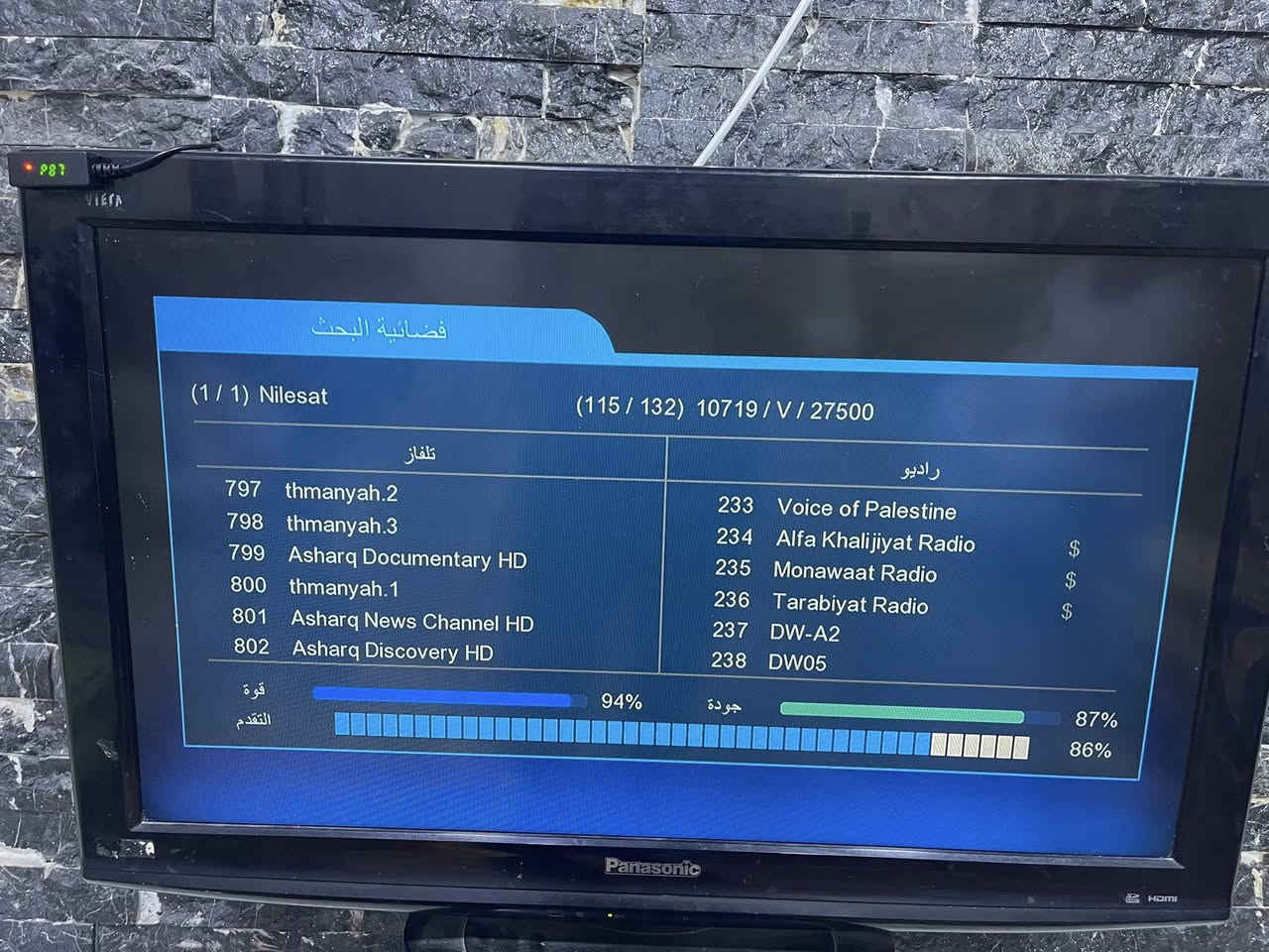تم تنصيب عده صحون📡🔥
في گميره 📡
الفحامه 📡
الاصلاح📡
وتم ايضا بحث جميع القنوات بكامل الترددات
للتواصل :***********☎️
العنوان :گميره شارع المركز 📍
متوفر لدينا جميع المستلزمات الي تحتاجها📌
مرتضئ للستلايـت📡
