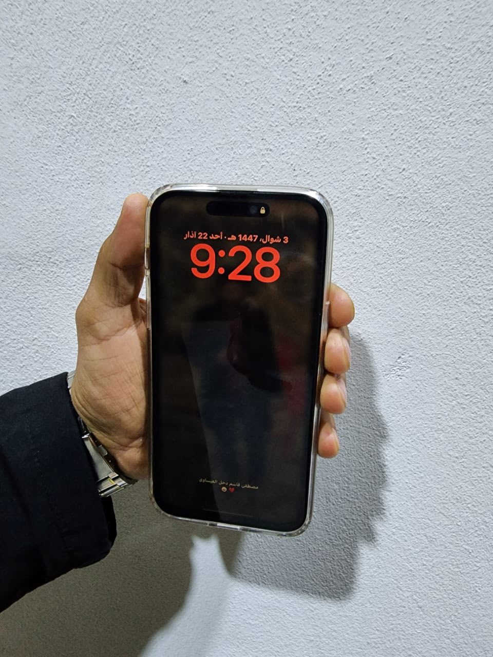 ايفون 14برو ماكس نسخة الشرق لاوسط ماستر AA

ذاكره 256
بطاريه مبدله وكاله بشحن انسه شحن فول 
شاشه مبدله نوعيه مرتبه 
فيس ايدي شغال 
ضهر بي 4فطور زغار ومغلف تغليف فول 
جهاز مرتب مال جناي جهاز حلو 
كامرات فول لفول 
صوت انترنيت جهاز كله. مكفول من اي عطل 

مراوس بs23التره 
فقط مراوس


**إذا كنت صاحب هذا الإعلان وتريد حذفه لأي سبب، رجاءا أرسل رسالة إلى الدعم الفني**