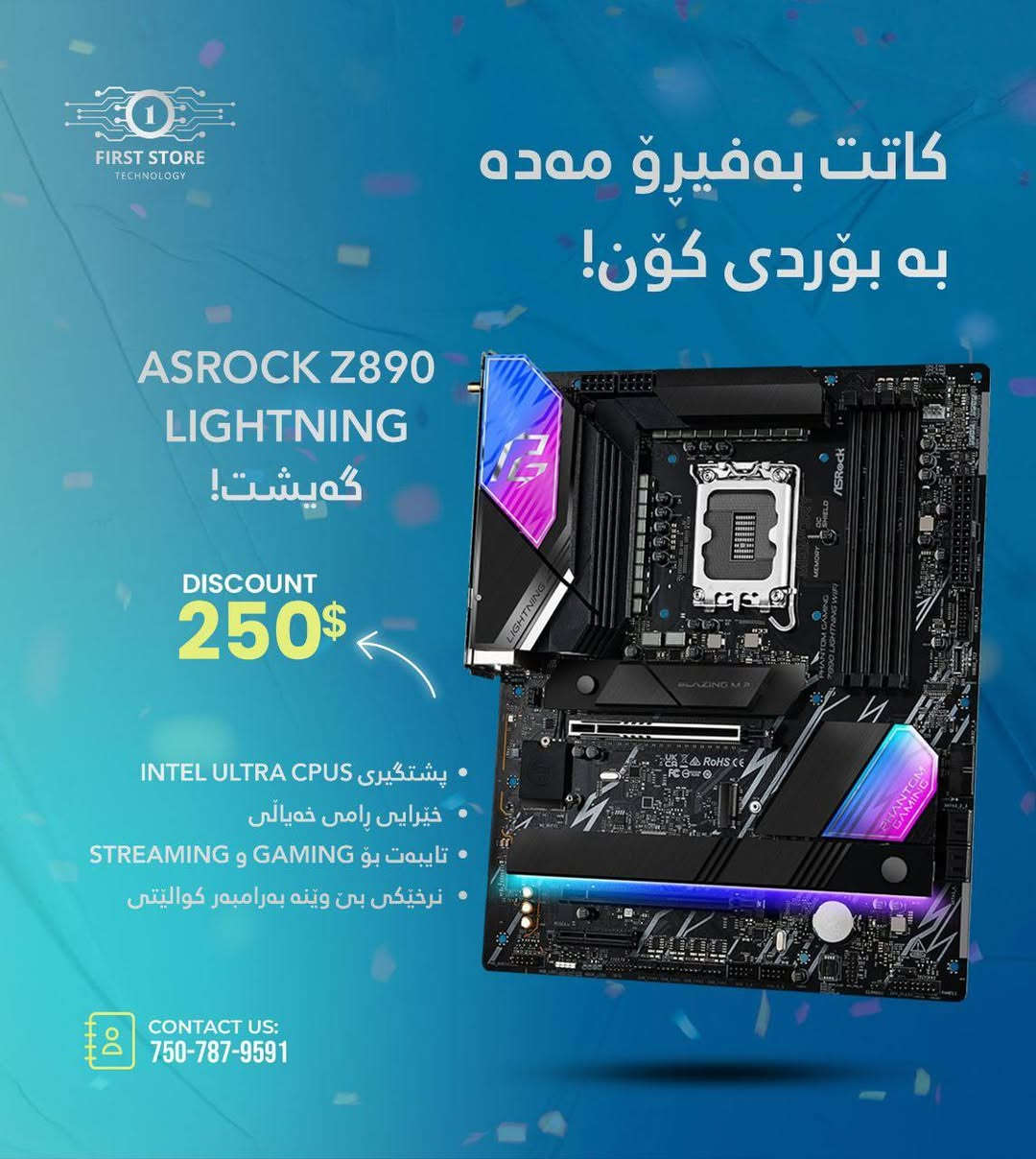 بەتاک و کۆ بەردستە .
***********
