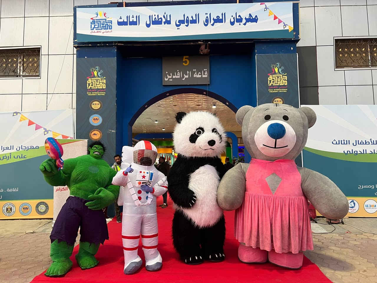 اتصل ونحن بخدمتكم***********
