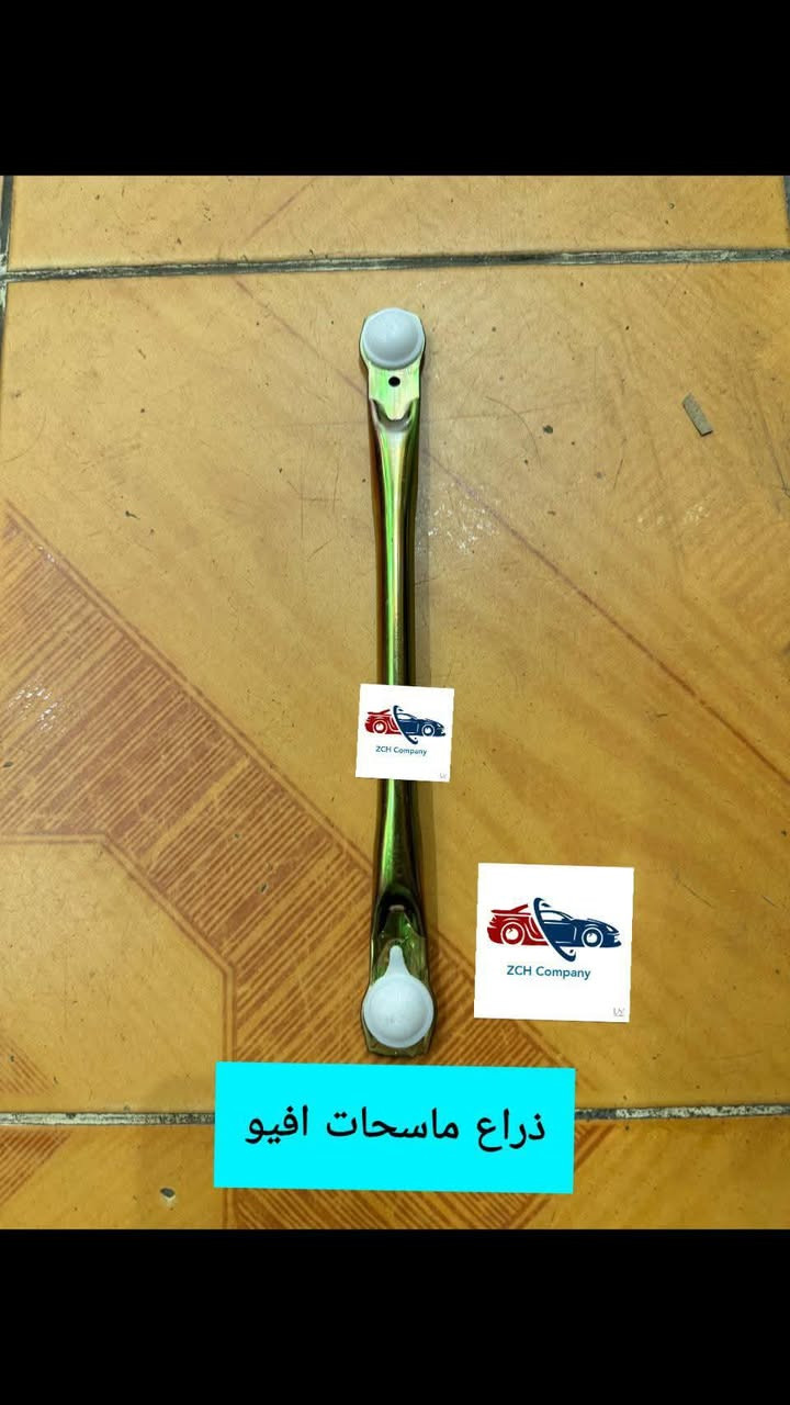 لأصحاب #المحلات فقط💥#جملة فقط💥#لايوجد_مفرد #رجاً📵 #وكلاء ماركة #ديفو و #ZCH و #دبلات، #TokiTok 💯#للشوفرليت  في العراق📍 يتوفر لدينا جميع مواد شوفرليت #اوبتر ،🚘 #افيو  وبضمان وبأسعار تنافسية✌️ أربيل الصناعه الشمالية لأستفسار اتصل على رقم ***********
