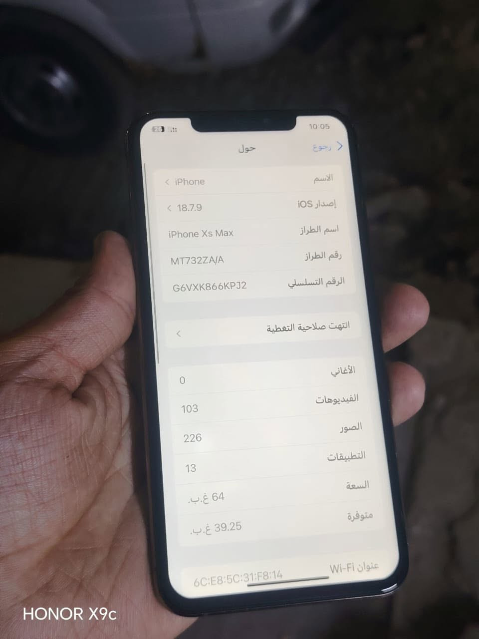 سلام عليكم اكس ماكس دبل شريحه يعني خطين مكفول بس بطاريه مبدل 100 كامرات اتصال تكنيك كله كامل شرط كامرات علي اتاقرنه ويه 13 من الدقه وسلاسه المكان القاسم السعر140بيع مستعجل ***********
