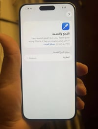 آيفون 15 برو ماكس • ٢٥٦ • شاشة مبدلة
