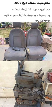 تفاصيل بل منشور كشنات سياحي