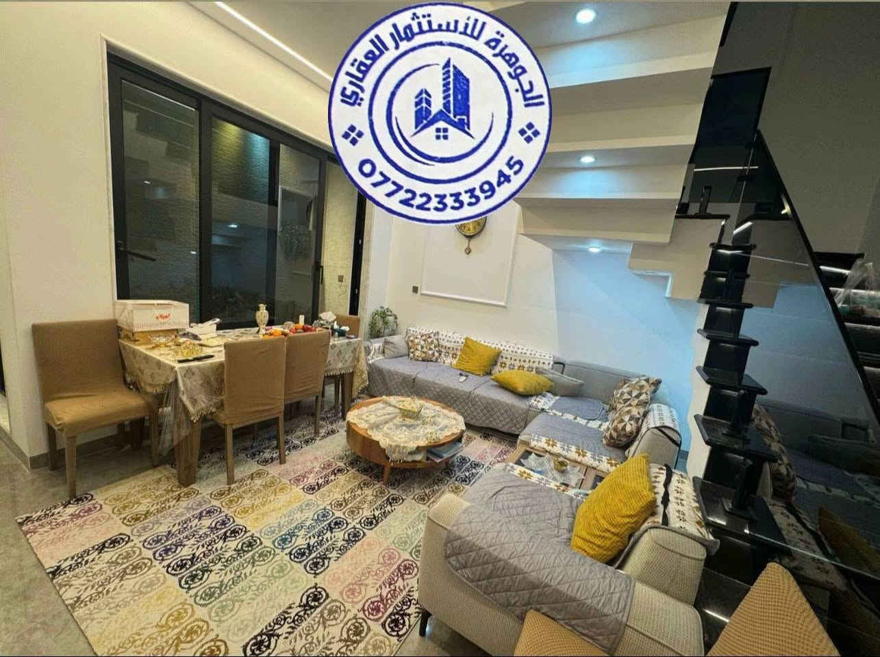 للبيع دار سكن مميز بناء حديث درجة اولى 🏦
المساحة 150م 📏 واجهة 5 * نزال 30
📍 زيونة محلة 712
يحتوي على 4 غرف نوم واستقبال وحولي ومطبخ وخدمات

لمزيد من الاستفسارات الاتصال على الرقم الآتي:
☎️ *********** / شركة الجوهرة 💎
او زيارة موقع الشركة الكائن في:
📍 زيونة - محلة 710 - شارع القاعة الملكية - مقابل جسر الأمانة

🔍الشركة مجازة رسمياً من غرفة تجارة بغداد - إستثمر بأمان 🔎
🫆 نعمل بالنظام الإلكتروني الجديد (منصة عقاري) 🫆
📝 نستقبل كافة طلباتكم وعروضكم وعلى مدار الساعة ⏱️
"اتصل بالجوهرة والي تريده تبشره"💎
