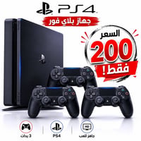 بعقوبة المركز • بلايستيشن • للبيع