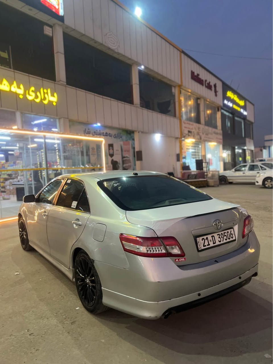 Toyota Camry 2009//V6✈️

گيرومه كينه و ته بريد به شه رت 
سه نه وى ره قه مى نوييه 
دووپارجه ى بوياخه بى ليدان پشت و پيش كه پس
جوارتايه و ويلى لوكى له ژيره 
شوين هه ولير *********** أربيل, العراق

