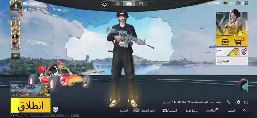 سلام عليكم

متوفر حساب ببجي 

لفل 81 قريب عل 82

مثك 49باقي مثك ل اسلوب خرافي 

شعبيه 600k

انجازات 7630

لفل مجموعات 53 قريب عل 54

عدد UC51

كونكر قديم وكونكر جديد

سيارات تطور 2+قارب

حساب من سيزن 7

اسلحه تطوير 16

ايفور ثلجي كل مسج

ديبي كل مسج

يوزي كل مسج 

سكار كل مسج 

حساب حلو حيل 

سعر 90وبي مجال 

هاذه الايدي مالته 5515530547

تواصل واتساب  

***********
