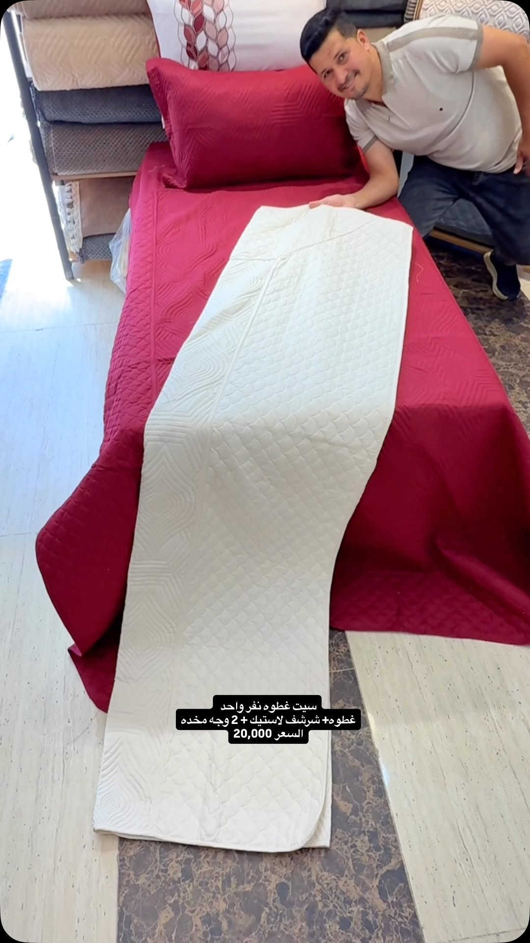 ⁨ السعر 20,000 🔥
سيت غطوه نفر واحد (4 قطع) خام قطني درجه اولى ( مقرنص)
قياس الغطوه-(160*220)
قياس الجرجف(110*200+30)
وجه مخده (55*80)
وجه مخده (50*80)⁩


**إذا كنت صاحب هذا الإعلان وتريد حذفه لأي سبب، رجاءا أرسل رسالة إلى الدعم الفني**