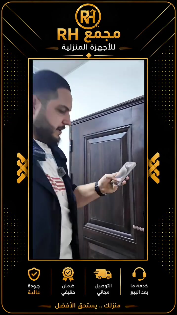 لا تفوت أي زائر بعد اليوم 👌
شوف واسمع وتكلم من موبايلك وين ما تكون!
جرس ذكي بكاميرا HD ورؤية ليلية لحماية 247 🔒
يوصل إشعار فوري أول ما ينضغط الجرس 📲
تركيب سهل وربط سريع خلال دقائق
بطارية قابلة للشحن + وحدة جرس داخلية لاسلكية
حل عملي وأنيق لزيادة أمان بيتك ✨


**إذا كنت صاحب هذا الإعلان وتريد حذفه لأي سبب، رجاءا أرسل رسالة إلى الدعم الفني**