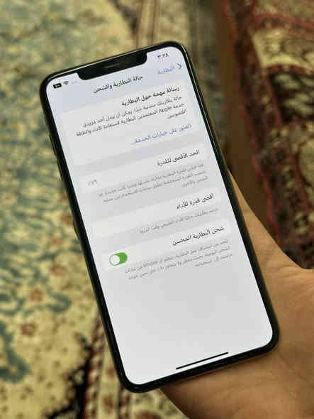 ايفون اكس اس ماكس
بطاريه:79 بلاديه 

ذاكره:64

نظيف جداً شاصي شاشه ضهر نضيف بدون شخوط

جهاز صارله 5سنين عندي  (وهسه اريد ابيعه اخذ احدث )

فقط فيس ايدي متوقف 

السعر 225وبي مجال شي بسيط

***********
***********

مكاني بغداد الدوره او السيديه
