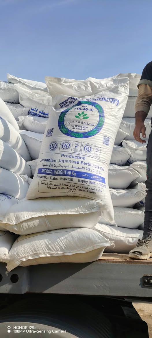 السلام عليكم ورحمة الله وبركاته

يعلن مكتب علي العيساوي 🏢 🏢

عن استيراد كميات كبيره من أفضل أنواع

الداب الأردني السنبله الخضراء

علماً بأن هذا النوع هو نوع مجرب وفعال الدى كثيراً من الفلاحين الموثوقين

لا يختلف عن الداب السنبلتين الأصلي

الأسعار مناسبه تنافسيه

جمله ## مفرد

العنوان بابل الكفل مقابل كراج بني مسلم

***********
*********** كرارالعيساوي

على اخوتنا الفلاحين الحذر من المواد المغشوشه فإن هنالك الكثير من الغشاشين في وقتنا الحالي ففعلى المزارعون فحص الماده بتمعن
