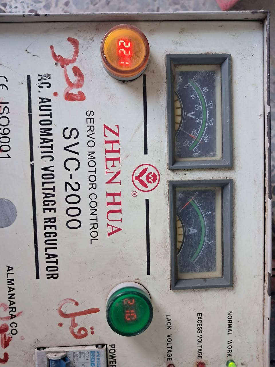 رافع فولتيه للبيع عنوان بغداد شلع ثنينهن ***********
