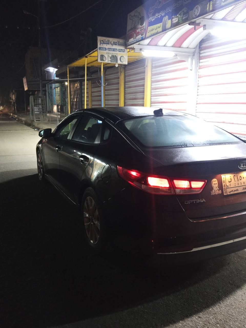 السلام عليكم 
اريد مراوس بيكم بس مو صيني ،كيا أوبتما 2016 أمريكي 3 قطع صبغ مكاني ديوانية
***********
اعتذر الصورة باليل سونار موجود بدي و ميكانيك
