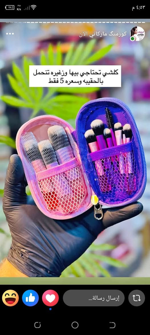 مساء الخير متوفر منتجات كلهة الأصلية كلمن وسعرها الحجز والاستفسار خاص يوجد خدمه توصيل🛺


**إذا كنت صاحب هذا الإعلان وتريد حذفه لأي سبب، رجاءا أرسل رسالة إلى الدعم الفني**