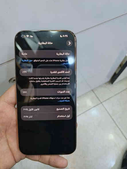 ايفون ١٦ برو ماكس
بطاريه ٩٩ 
بعده داخل الضمان
سعره ١٤٥٠
***********

