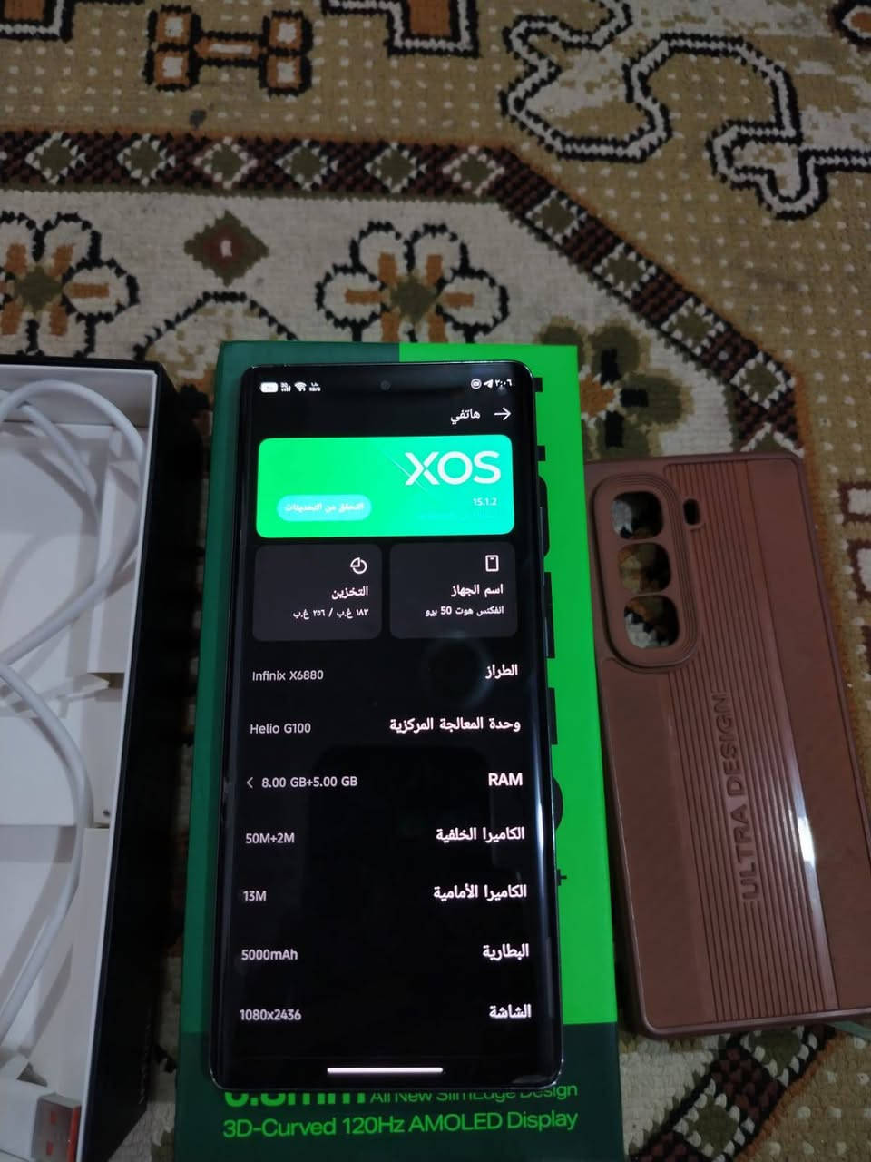 سلام عليكم جهاز انفكنس هوت 50 برو جهاز نضيف بس بي ضربه خفيفه ب الشاصي (للمراوس) 
ملحقات كامله 
مكاني ناصريه مركز


**إذا كنت صاحب هذا الإعلان وتريد حذفه لأي سبب، رجاءا أرسل رسالة إلى الدعم الفني**