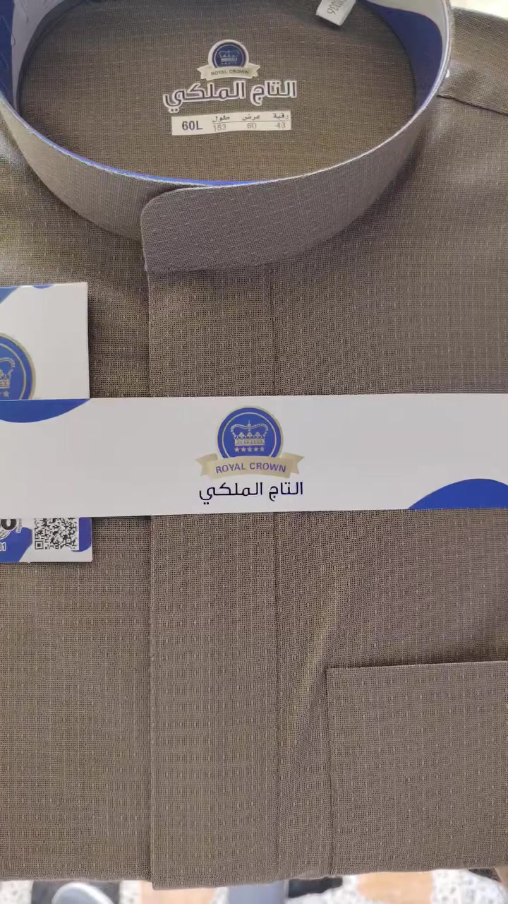 #ازياء_عقيل_الخياط
قضاء النصر سوك المسكف
مقابل علي ساجت


**إذا كنت صاحب هذا الإعلان وتريد حذفه لأي سبب، رجاءا أرسل رسالة إلى الدعم الفني**