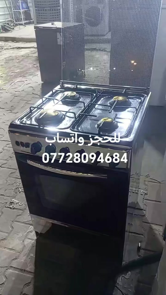 طباخ اربع اعيون #باله مستخدم#سعره ١٢٥#العنوان بغداد ام الكبر والغزلان تقاطع الكياره#مقابل معهد النجاح #مجمع علي باله الأوربي 


**إذا كنت صاحب هذا الإعلان وتريد حذفه لأي سبب، رجاءا أرسل رسالة إلى الدعم الفني**