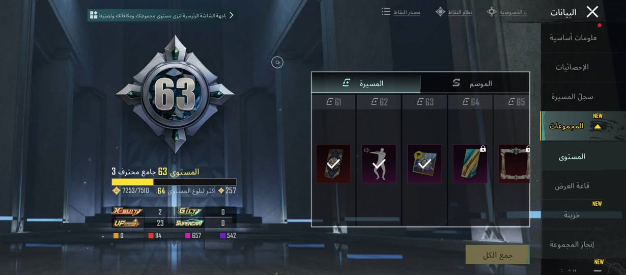 سعر 300 حساب مفول بي 400 شده بدلت كس طخه ع كل مسج بدله ناريه طخ ع كلمسج تاخذه من باب البيت ضمان سنه


**إذا كنت صاحب هذا الإعلان وتريد حذفه لأي سبب، رجاءا أرسل رسالة إلى الدعم الفني**