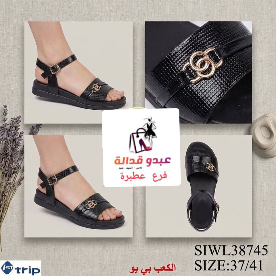 � المقاسات: من ٣٧ 
لـ ٤١

💰 الأسعار:

💥دسته
💥نص دسته: 

💥ربع دسته: 

💥💥الحبه: 

الكمية محدوده والطلب شغال 🔥�
للطلب واتس 0963751655


**إذا كنت صاحب هذا الإعلان وتريد حذفه لأي سبب، رجاءا أرسل رسالة إلى الدعم الفني**