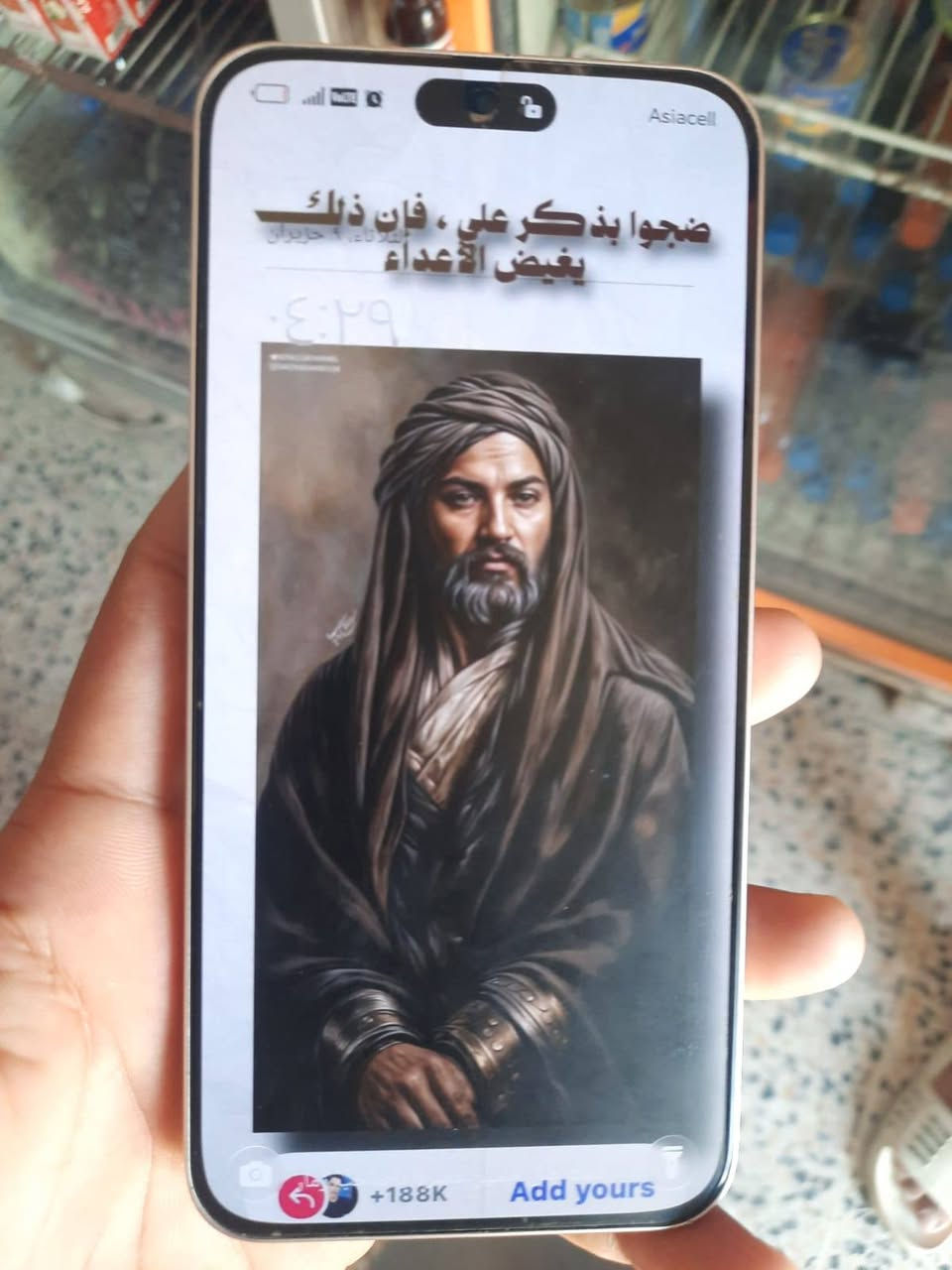 سلام عليكم هونر 400جهاز جديد ويخبل كل شيء مابي كامل ملحقات شاحنه 100واط لونه حلو ضد الكسر ضد المي مكفول من كل شيء عنواني بغداد مدينة الصدر سعره400وبي مجال رقم الهاتف *********** واتساب هاتف موجود ثنينهن إذا أكو ايفون 13برو ماكس اراوس

