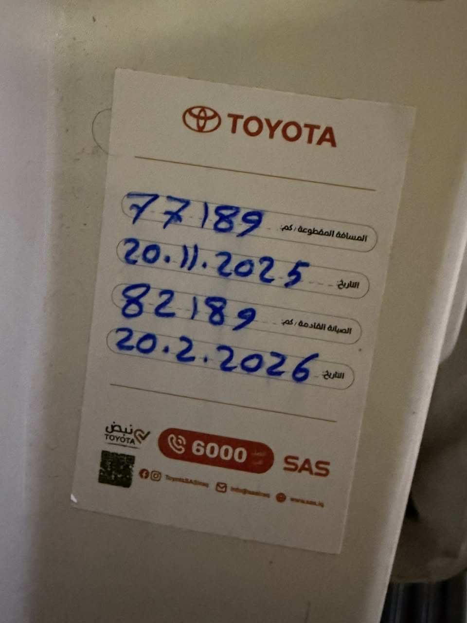 لاندكروز VX TUIN TURBO
موديل 2022  شركة ساز 
بي شبر بارد  فقط 
و باقي مكفوله ماشي 79الف
مكاني قظاء جم جمال

سعر 625 ورق و مجال بسيط

***********
