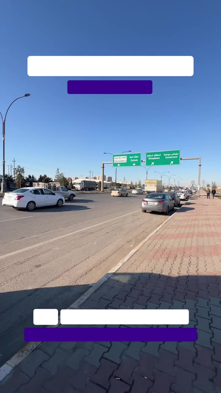 ئاشتی صباح - ☎️ *********** ☎️
#realestate #foryoupage #viral #foryou #fyp
