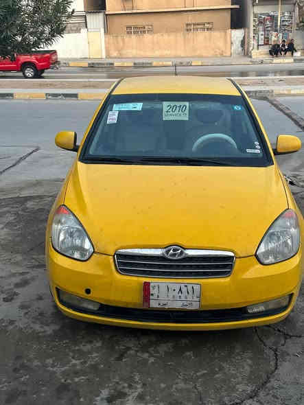 اكسنت 2010 امريكي كود واحد كلها مابيها قطعه مبدله فول مواصفات تحكمات ستيرن جهتين ،مري كهرب  أربعه دسك خلفي امامي دسك رقم أنبار.سنويه 26 تحويل بلموصل باسمي كير شرط مكينه زينه طخم ستيرن شرط تبريد تدفئه كله شغال ..مصبوغه جديد.ضررها البوند بي معجون مامبدل نفسه وطخه خفيفه ب الابطانه الجوه بدون دواخل  كابون بانزين عليها هيئه 60 الف فقط غرامات صفر جاهزه من كلشي كبل للشارع السعر 90 مكاني موصل جانب الأيمن للتواصل 
***********
