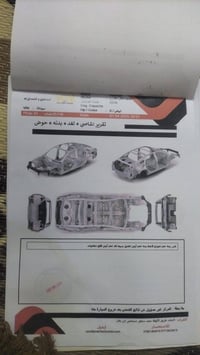 سوناتا • ٢٠١٨ • نحف ابوصخير
