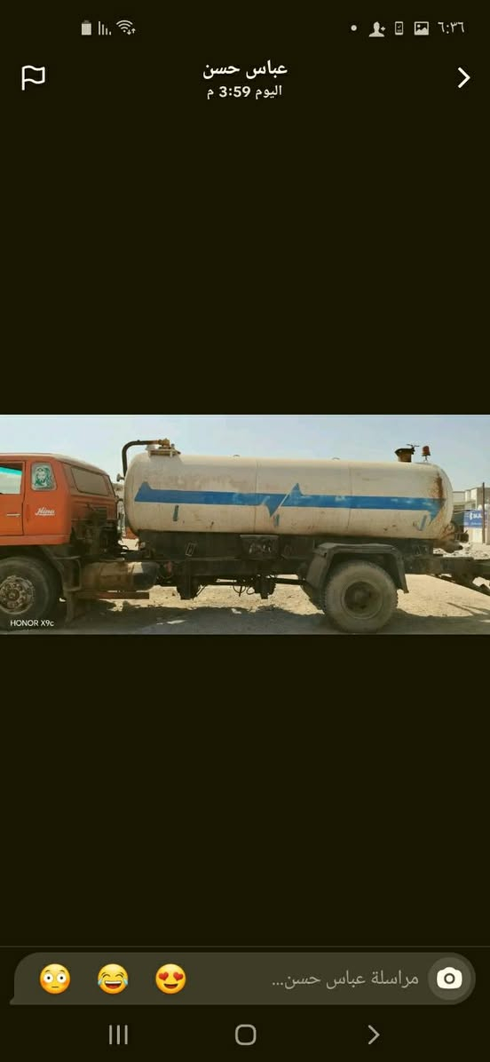 هينو للبيع  82 رقم بغداد انكليزي بسمي سنويه سياره كامله شغاله مضخه بلاديه محرك تعبان تحويل بنفس اليوم بغداد المحمودية 97902303039


**إذا كنت صاحب هذا الإعلان وتريد حذفه لأي سبب، رجاءا أرسل رسالة إلى الدعم الفني**