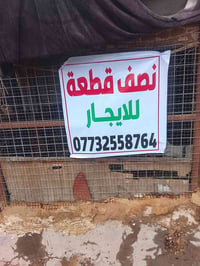 قطاع 55ج • خلف المستشفى • خلفية