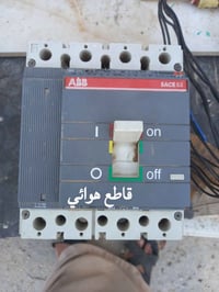 أغراض للبيع • كربلاء