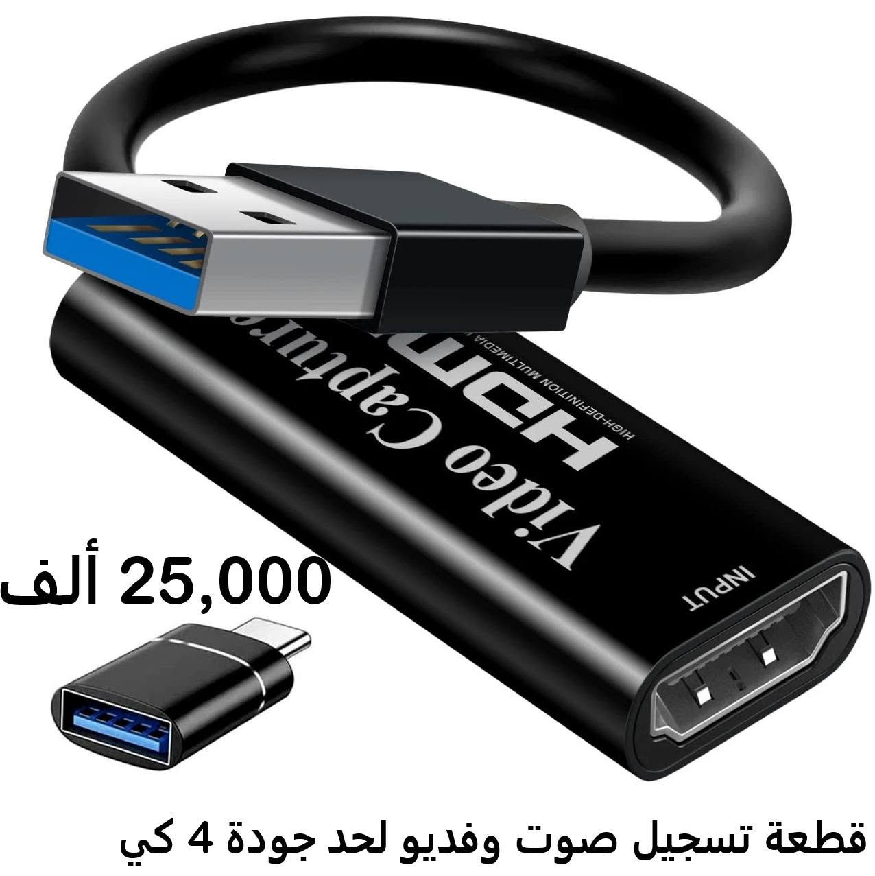 توصيل مجاني - بالباكيت قطع لوك وضمان


**إذا كنت صاحب هذا الإعلان وتريد حذفه لأي سبب، رجاءا أرسل رسالة إلى الدعم الفني**