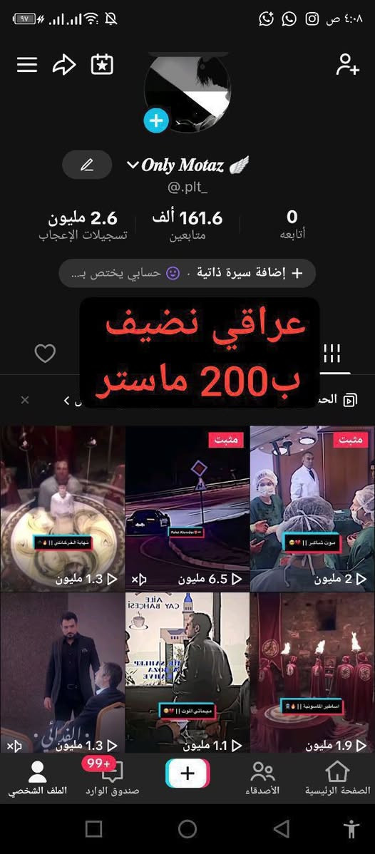 تواصل واتس ***********
او تلي @AA33Y
