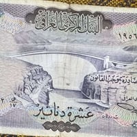 مزاد اطار • ايطار زلزلة • اطار موقع • مزاد علني • اغراض شخصية للبيع • ...