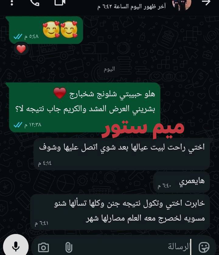 ❤تجربه زبونتي بعرض الكريم + المشد❤


**إذا كنت صاحب هذا الإعلان وتريد حذفه لأي سبب، رجاءا أرسل رسالة إلى الدعم الفني**