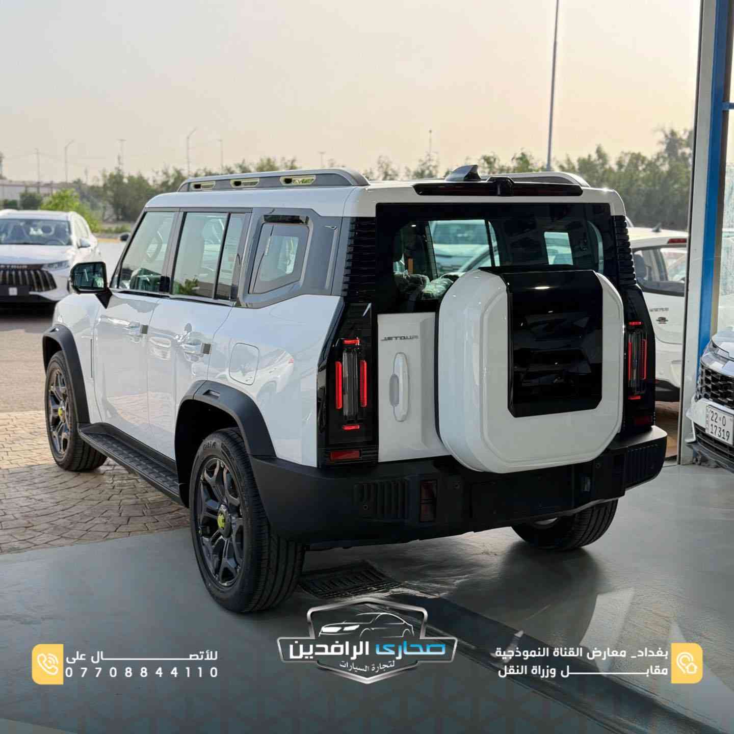 ✨ Jetour T2 2025
فئة لكجري بلس

🔹 ضمان 10 سنوات أو مليون كيلو
🔹 كاميرات ورادارات محيطية
🔹 LED أمامي وخلفي
🔹 حساسات أمامية وخلفية
🔹 تحكمات سترين
🔹 عدادات ديجتال
🔹 6 وضعيات قيادة
🔹 بانوراما

📍 بغداد – معارض القناة النموذجية مقابل وزارة النقل
📞 ***********
