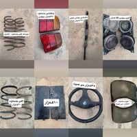 قطع غيار • أربيل • تحت السوق