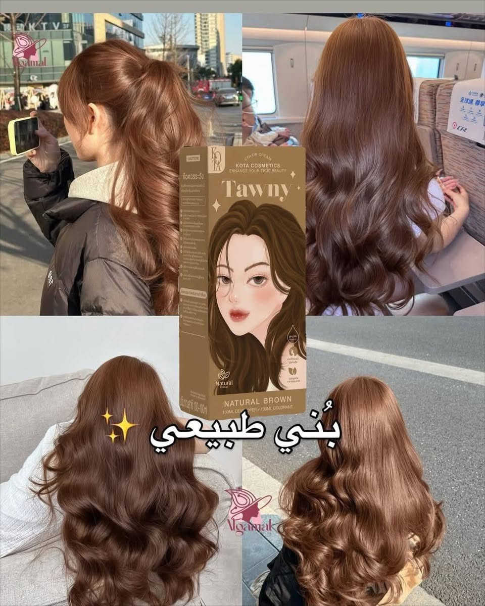 كل صبغة والها جودتها
وهاي الصبغة الي الكل اتفق ع حبها ❤️🔥😂


**إذا كنت صاحب هذا الإعلان وتريد حذفه لأي سبب، رجاءا أرسل رسالة إلى الدعم الفني**