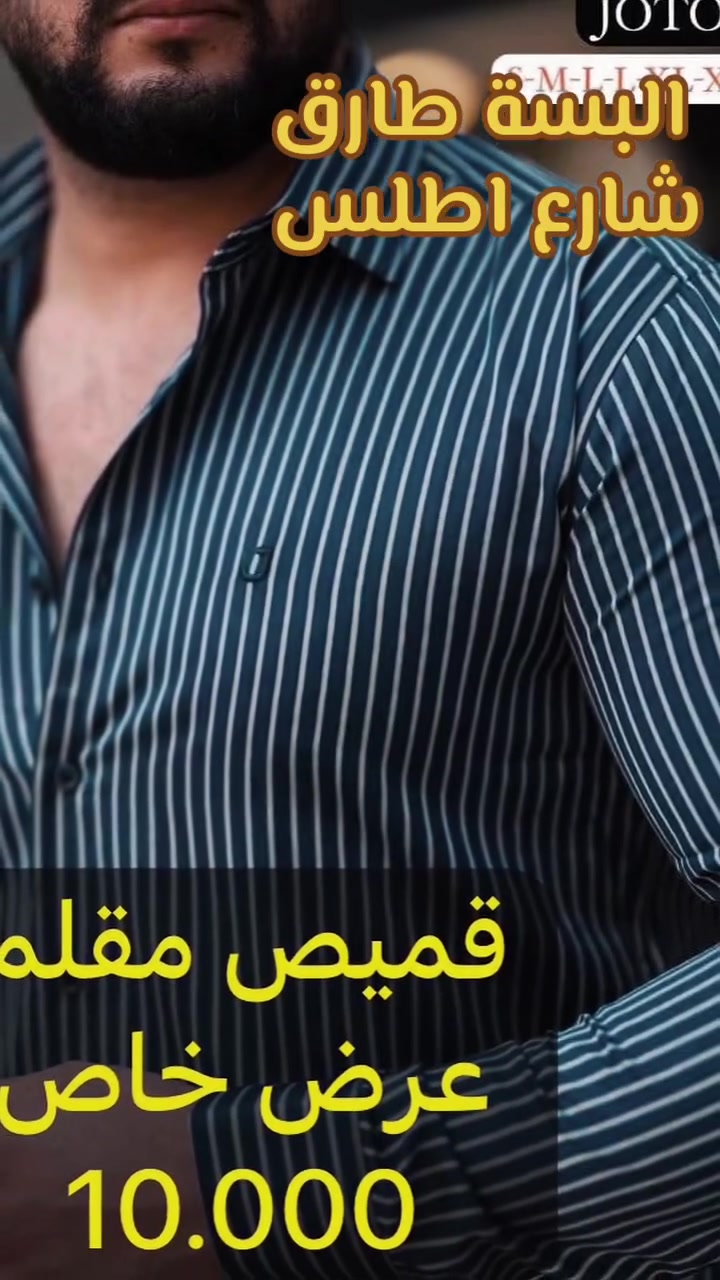 #البسة #قميص #كركوك


**إذا كنت صاحب هذا الإعلان وتريد حذفه لأي سبب، رجاءا أرسل رسالة إلى الدعم الفني**