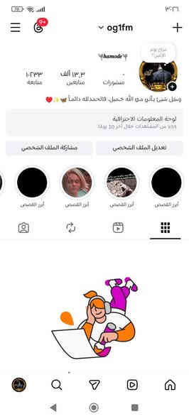 حساب ببجي نسخه كوريه للبيع قفله55الف 
كونكر موسمين 
اسلحه تطوير 6
طاوه كل مسح 
قفله 50الف 

حساب انستا للبيع رشق للبيع 13k 
قفله قفل 15الف 

حساب تيك توك رشق قفله 10الاف 

حساب كلاش للبيع مستوى 212قفله 25

شراي يراسلني واتساب *********** أو خاص متواجد
