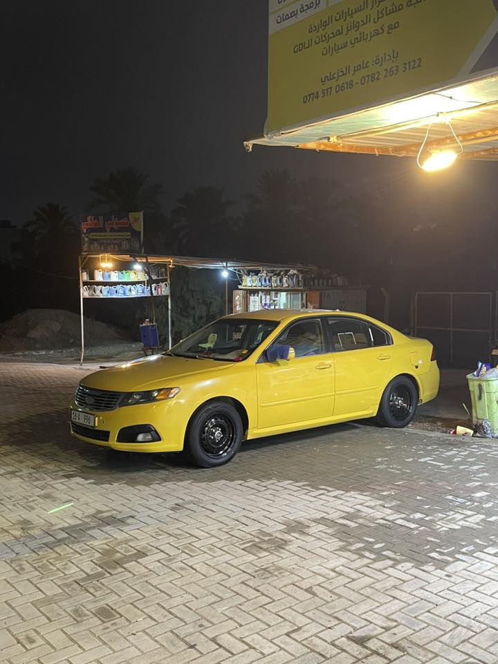 كيا اوبتيما 2009 رقم قادسيه سنويه ل30 مصفره هيئه وغرامات رقم انكليزي مكينه كير حداديه تخم تاير جاهزه من كلشي حادثها خشم الجاملغ الايسر فقط ماعابر ليبل واحد مكانهه سماوه اتصل وبلخدمه ***********
