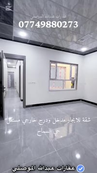 شقة • حي السماح • ١٠٠م